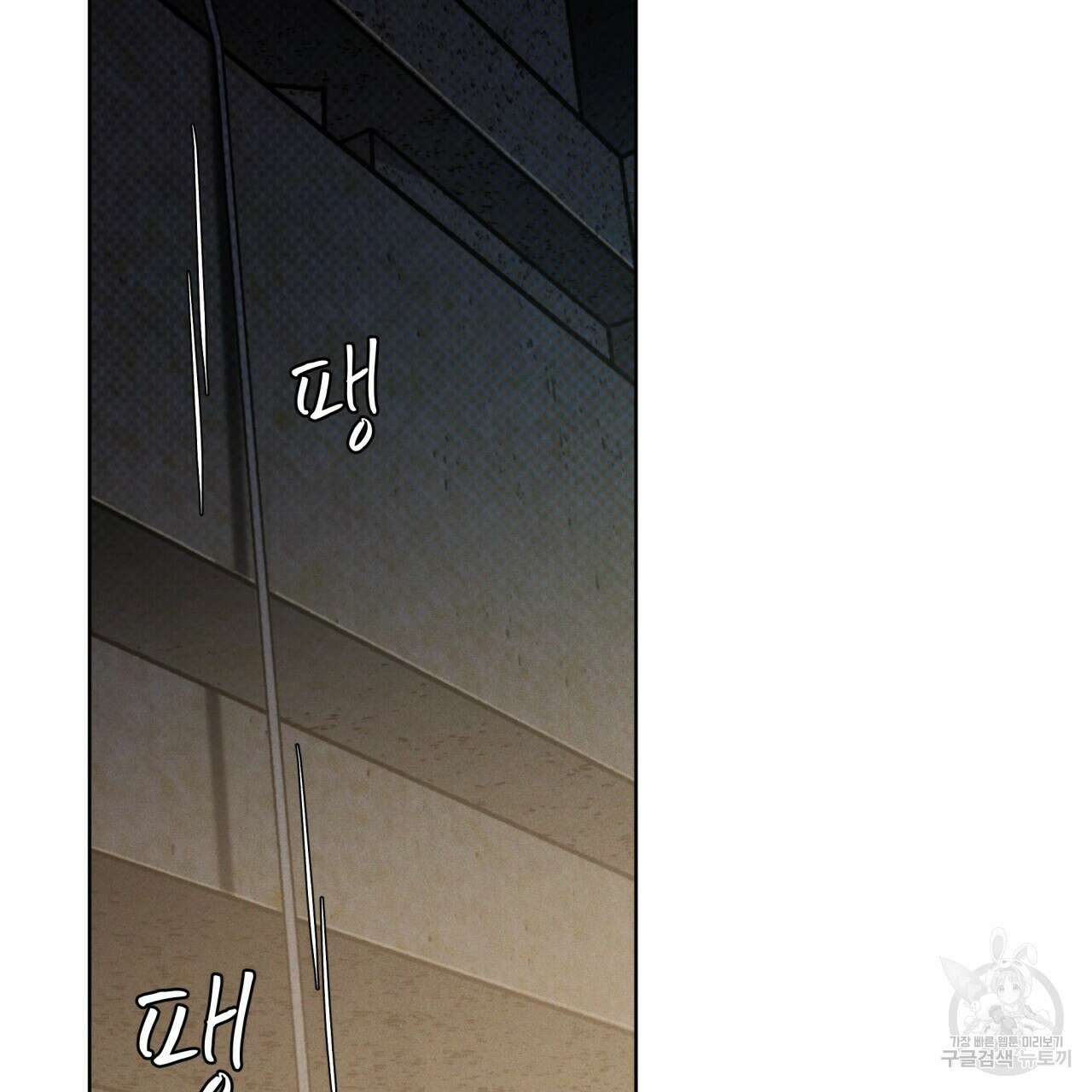 코드네임 아나스타샤 17화 16