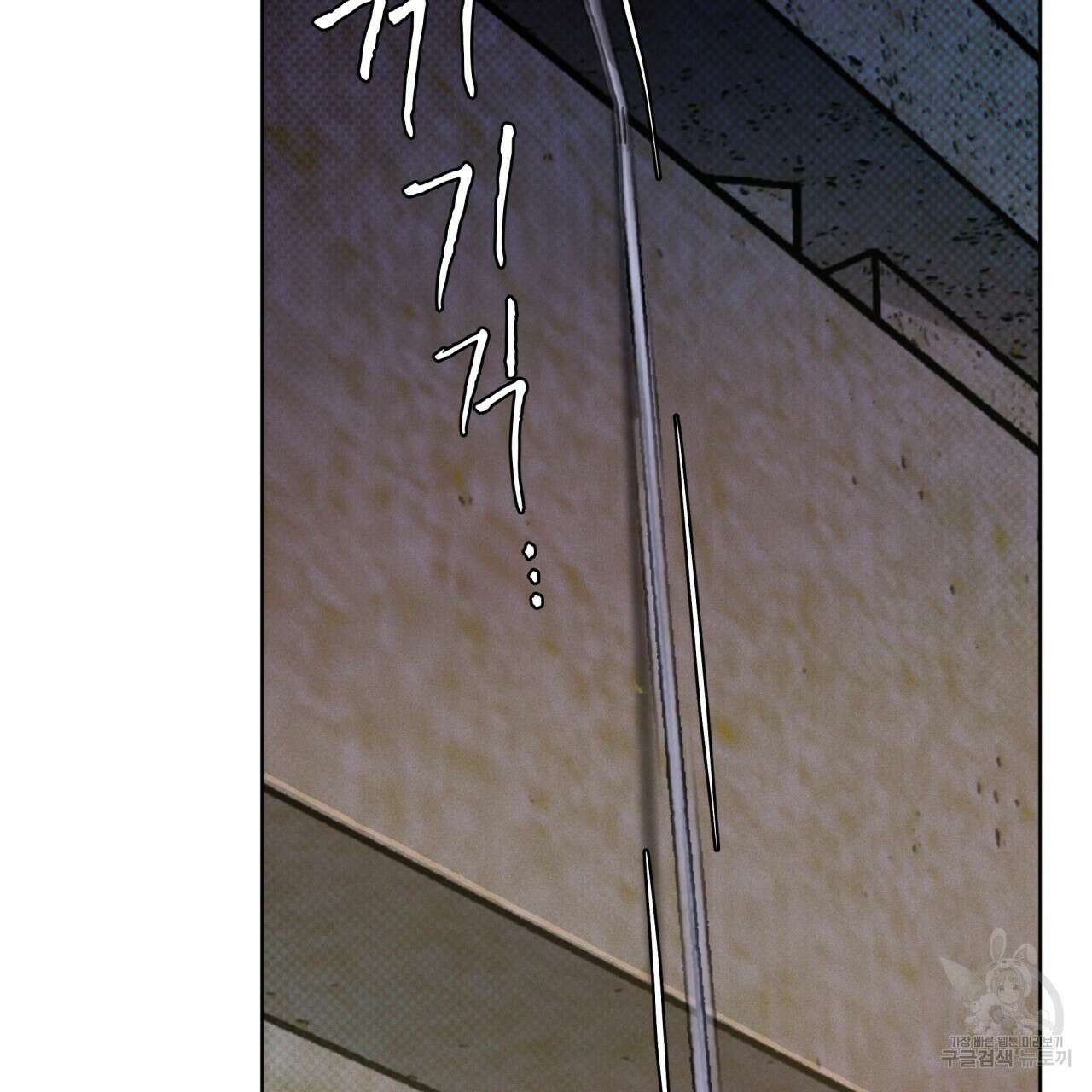 코드네임 아나스타샤 17화 21