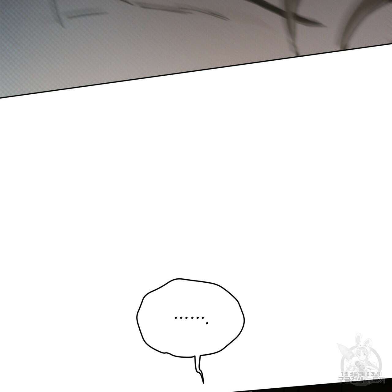 코드네임 아나스타샤 17화 29
