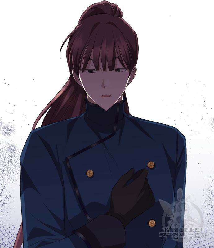 북부 대공 부인, 추워서 못 하겠습니다 18화 33