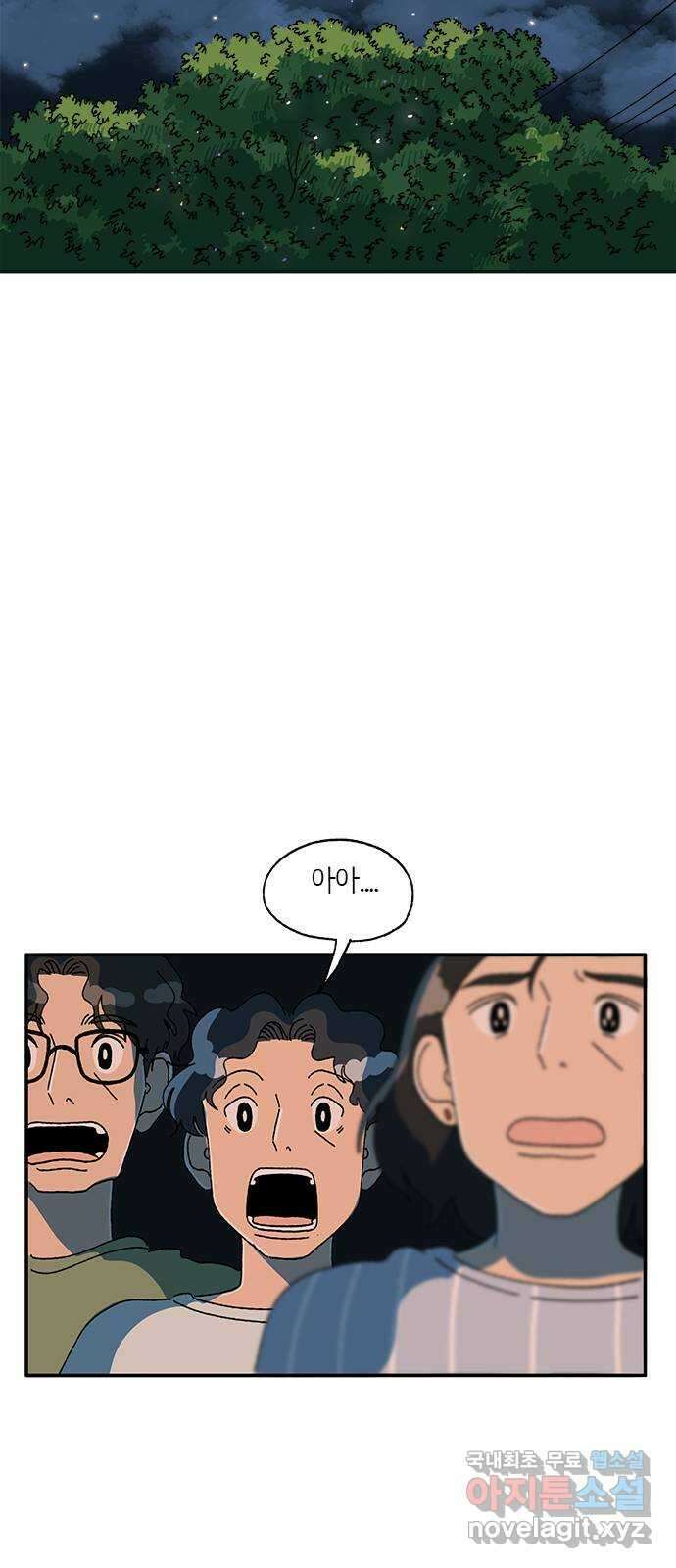 고양이 타타 31화 16