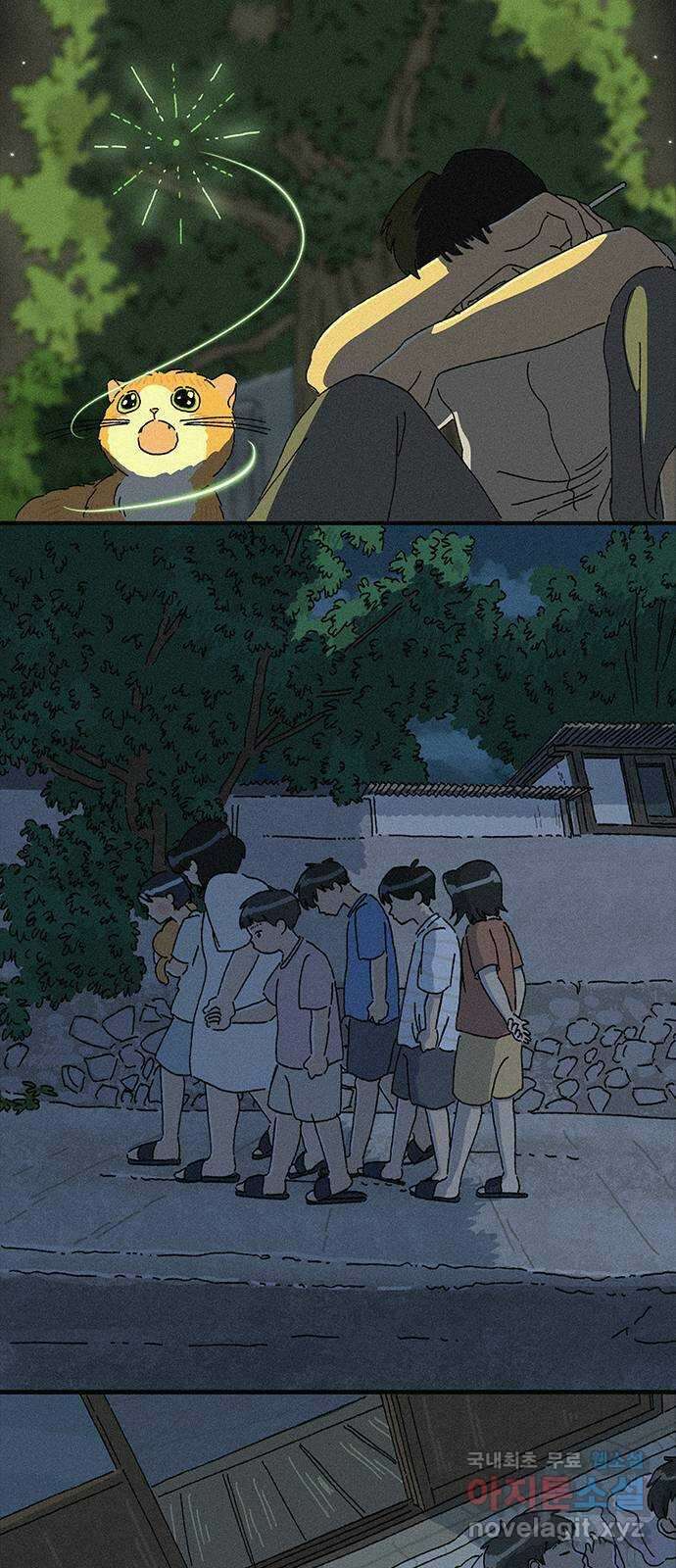 고양이 타타 31화 35
