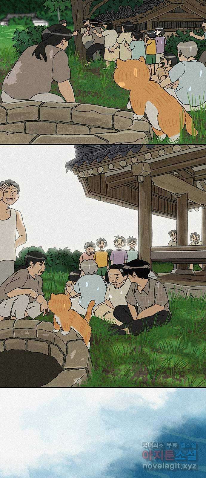 고양이 타타 31화 42