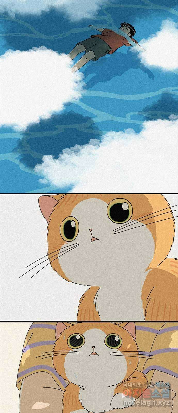 고양이 타타 31화 43