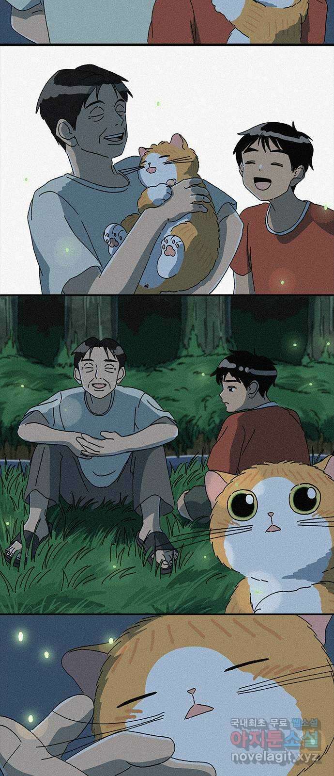 고양이 타타 31화 46