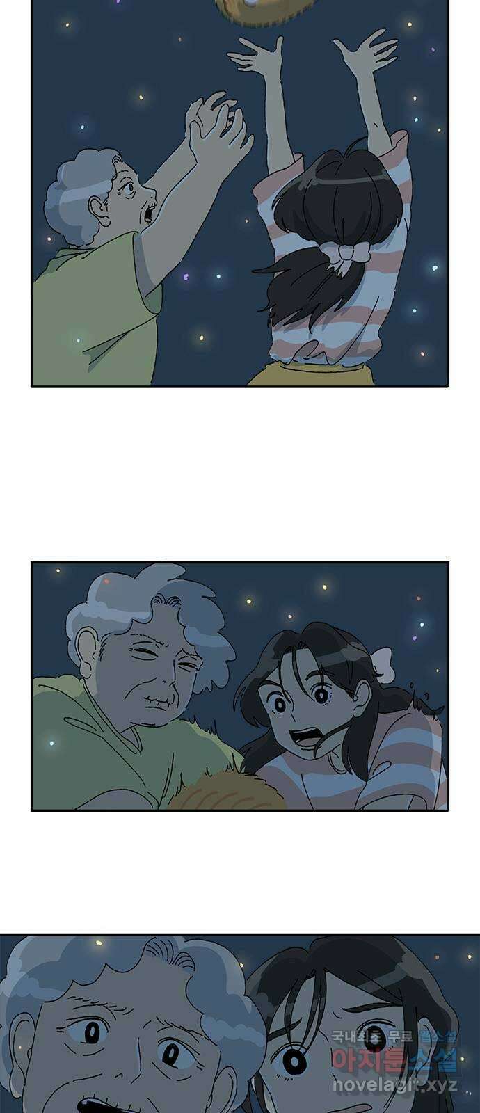 고양이 타타 31화 61