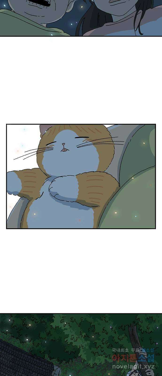 고양이 타타 31화 62