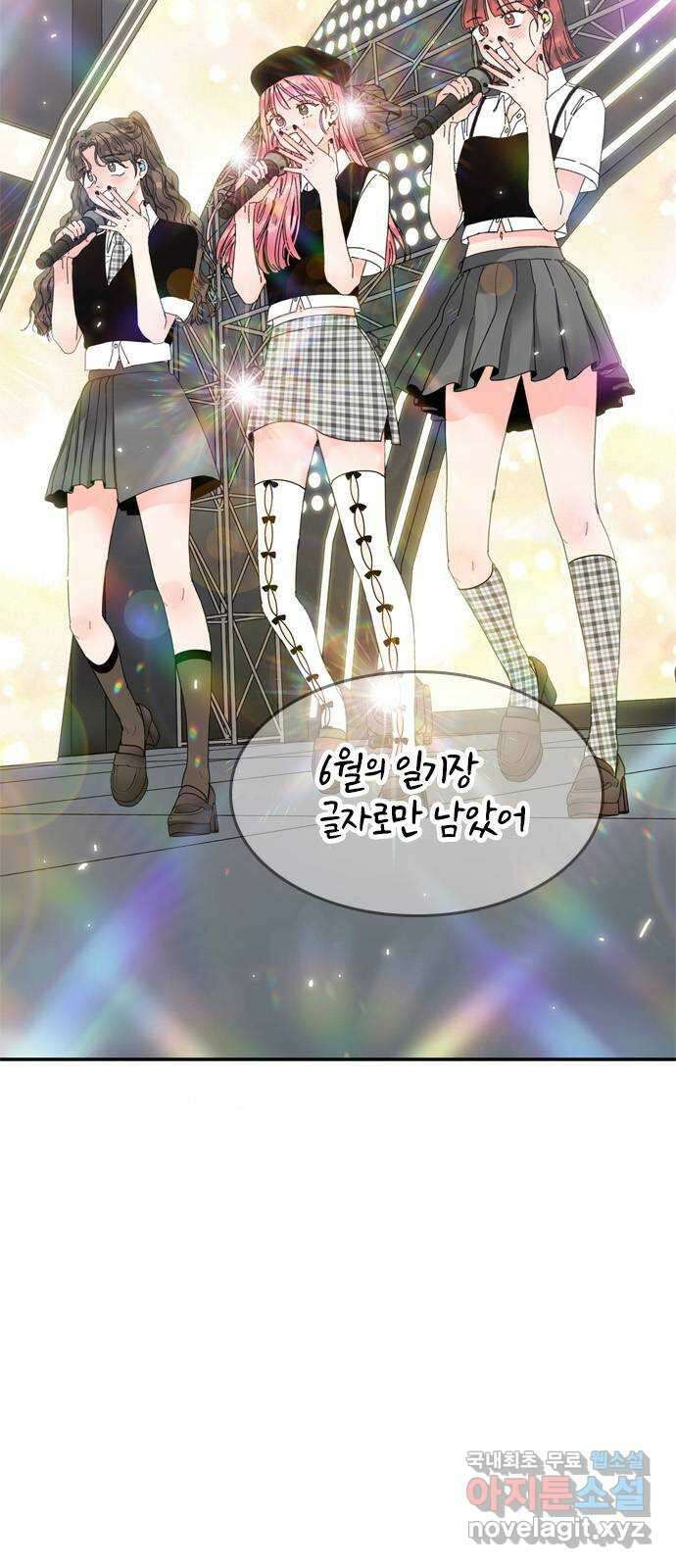 장미같은 소리 72화 8