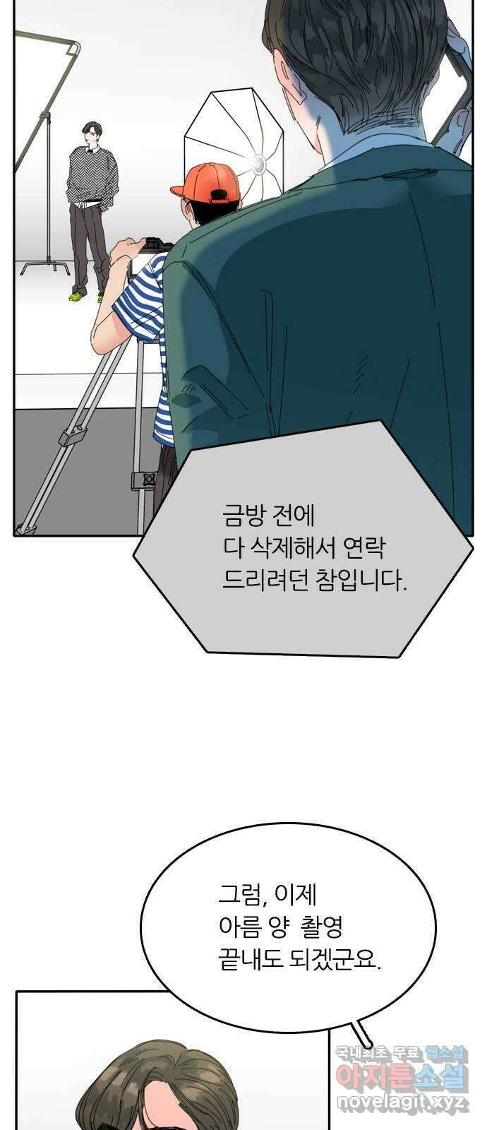 장미같은 소리 72화 14