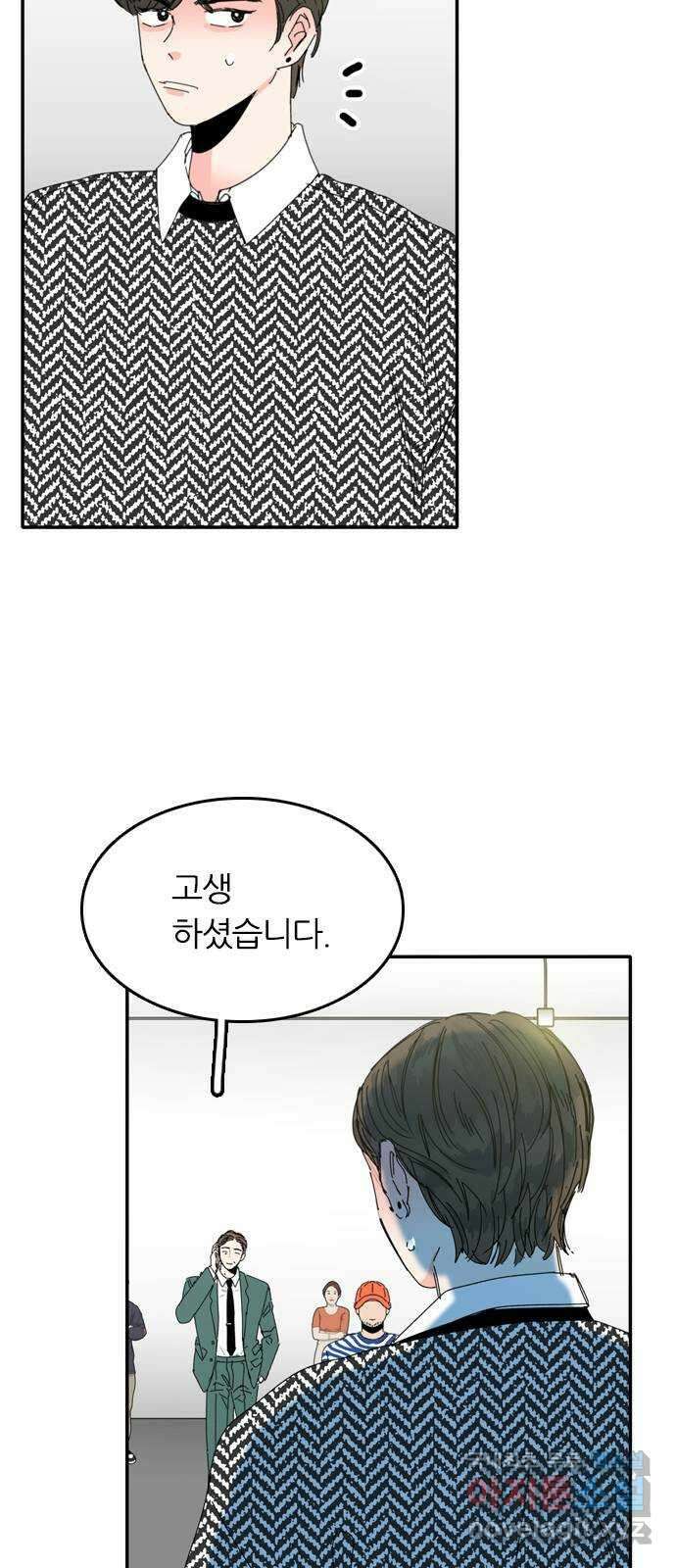 장미같은 소리 72화 15