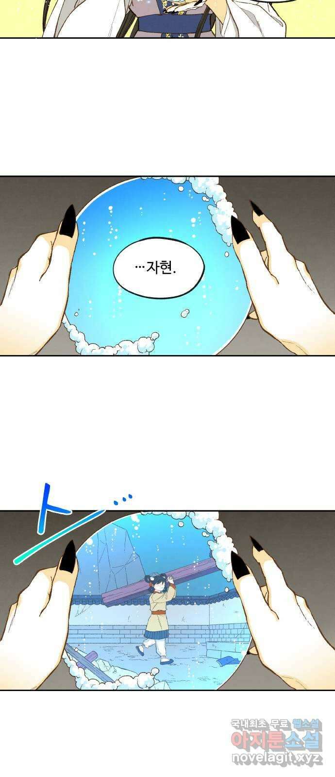 합격시켜주세용 마지막화 5