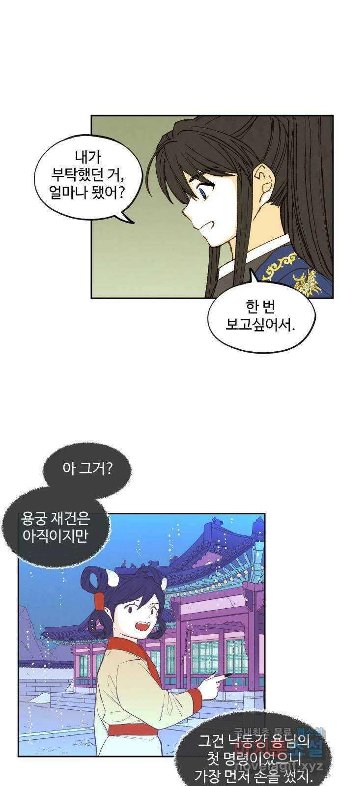 합격시켜주세용 마지막화 7