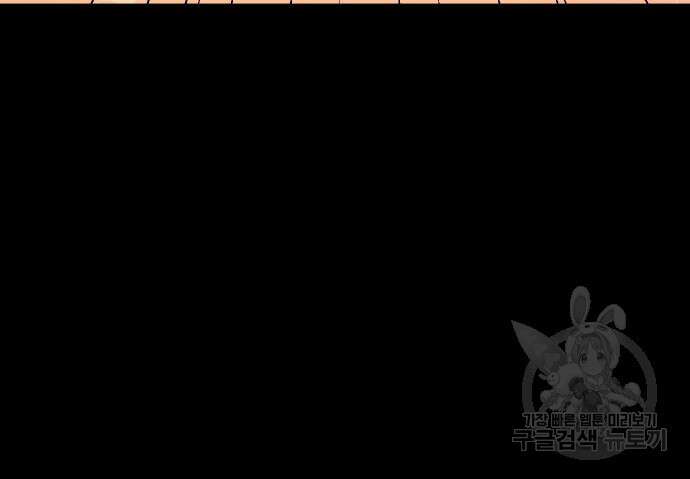 헬스던전 50화 70