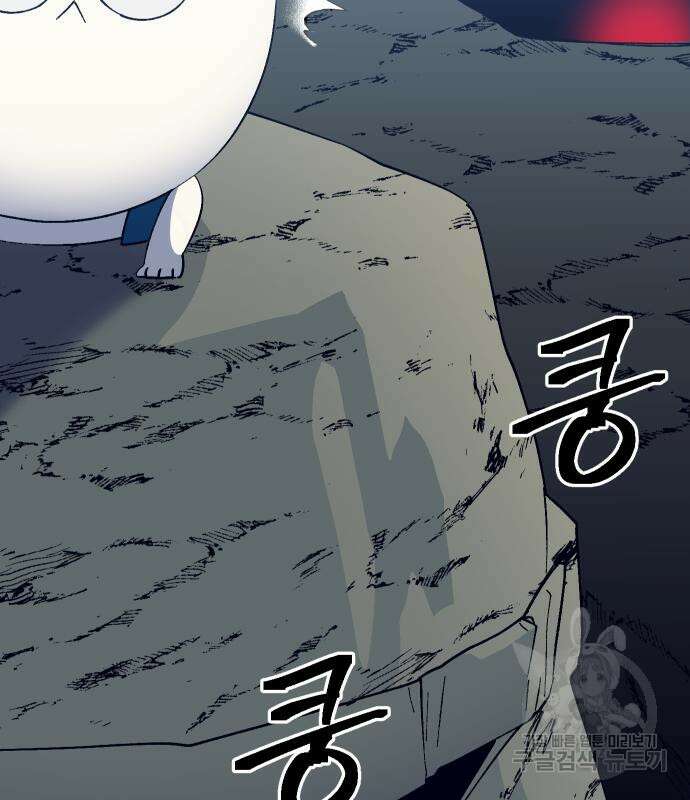 헬스던전 50화 125