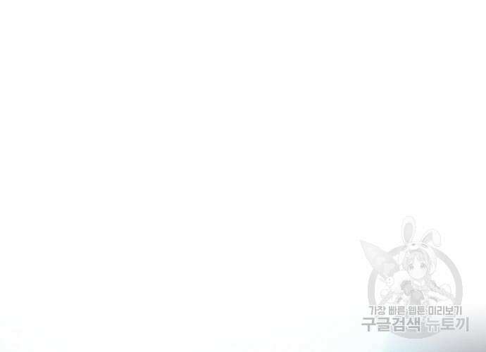 아카데미의 천재칼잡이 7화 2