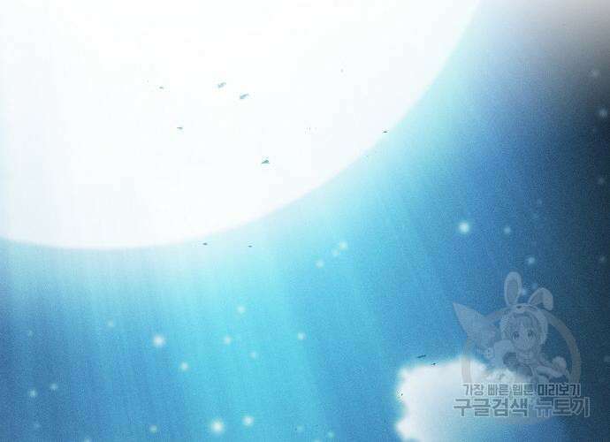 아카데미의 천재칼잡이 7화 3
