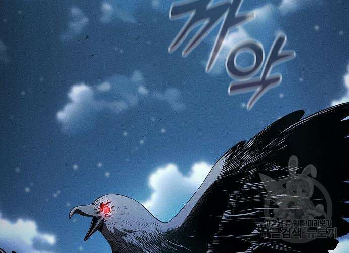 아카데미의 천재칼잡이 7화 5