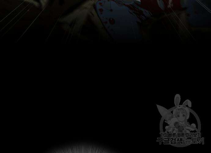 아카데미의 천재칼잡이 7화 26