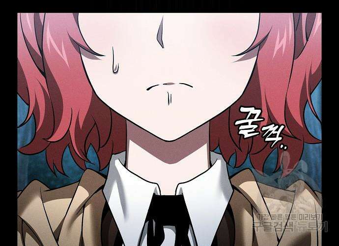 아카데미의 천재칼잡이 7화 48