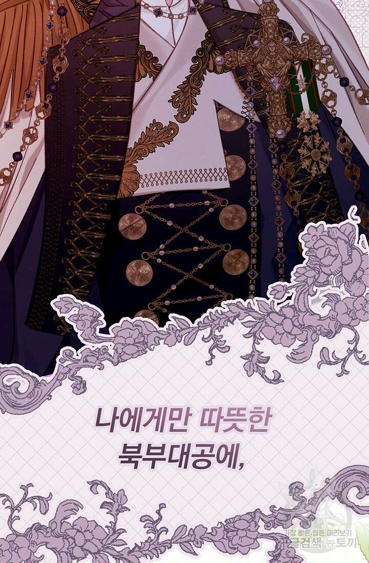 공포게임 메이드로 살아남기 8화 4