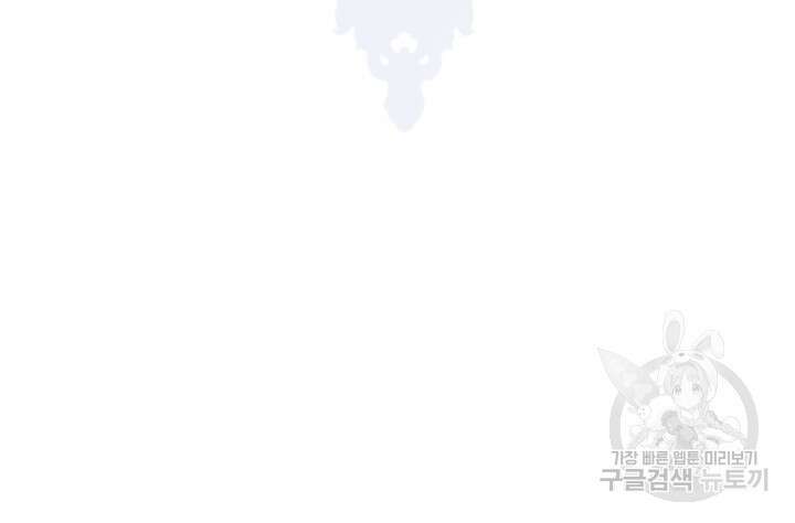 공포게임 메이드로 살아남기 8화 25