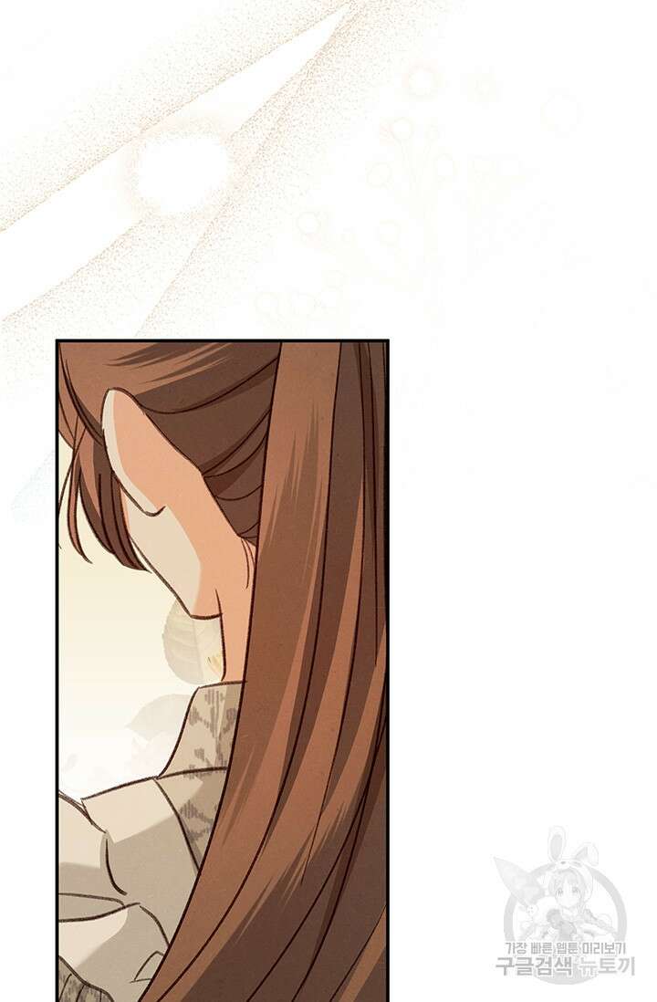 공포게임 메이드로 살아남기 14화 19