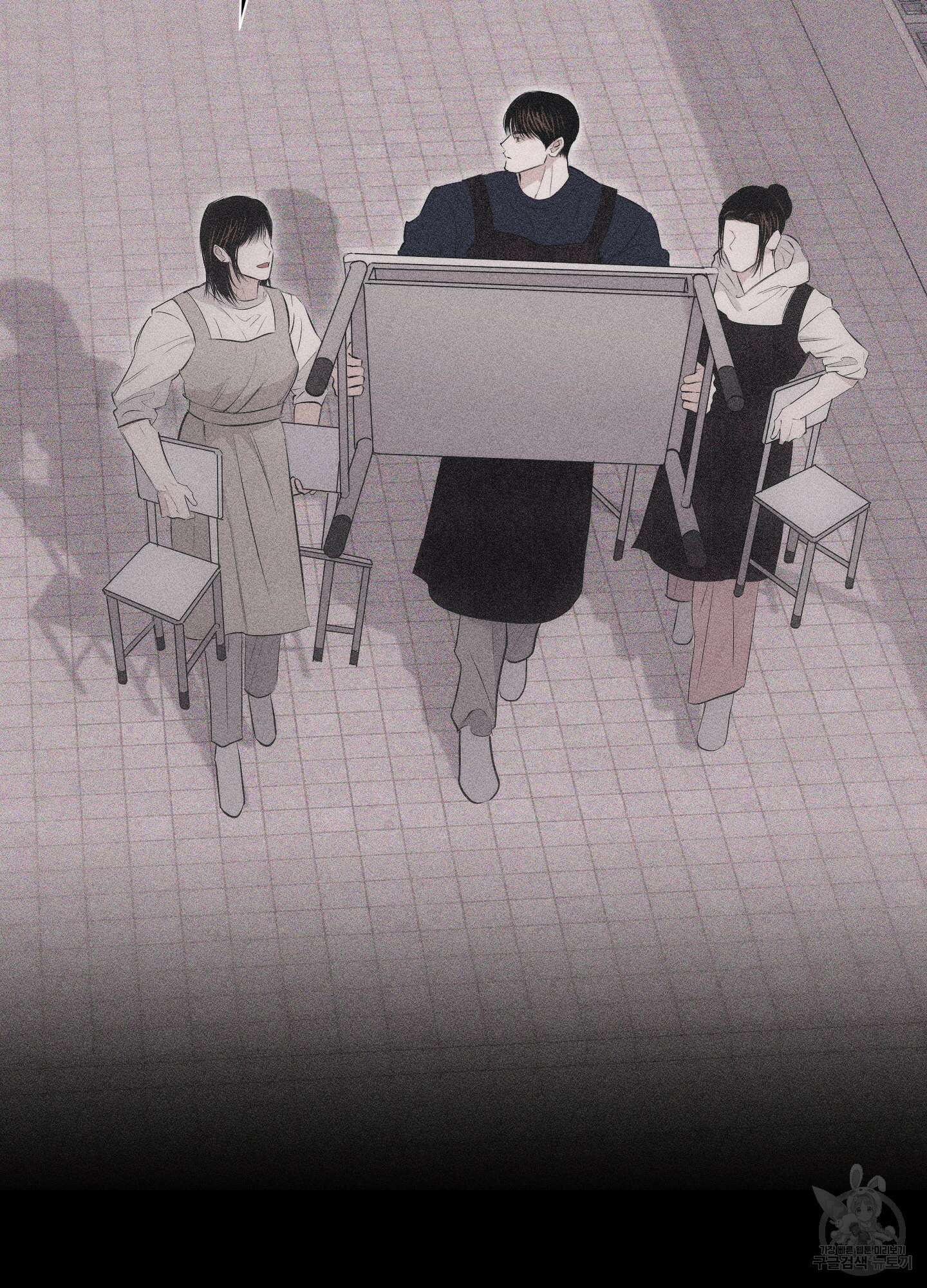 깨진 사랑의 형태 18화 4