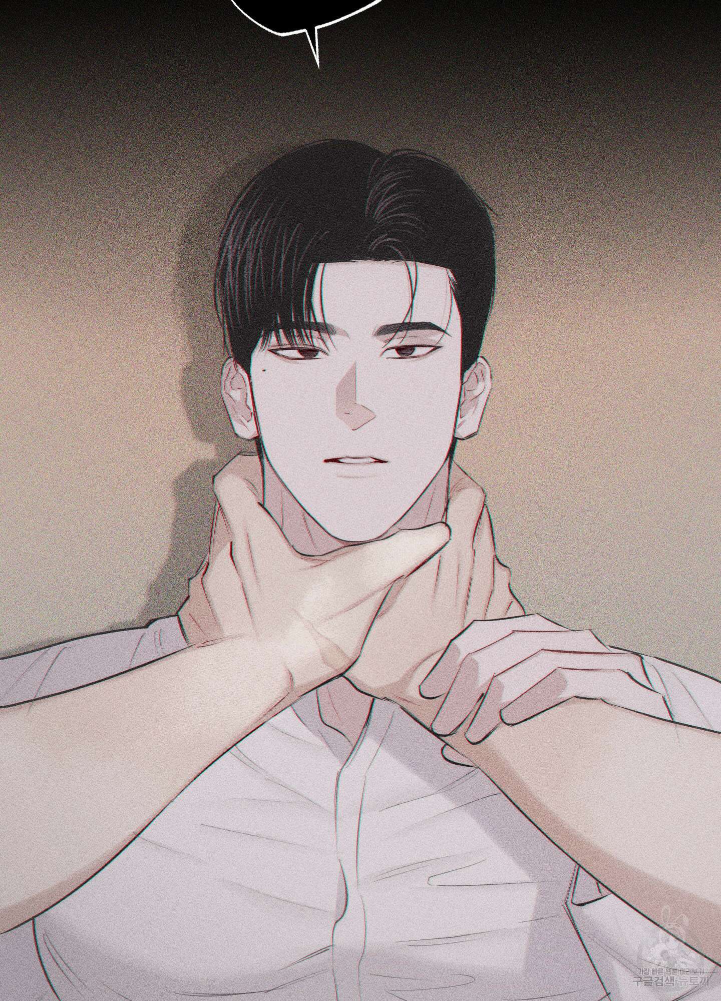 깨진 사랑의 형태 18화 14