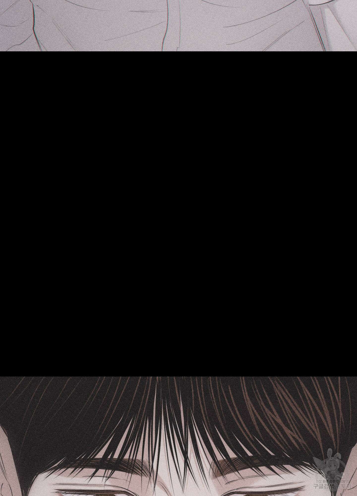 깨진 사랑의 형태 18화 15