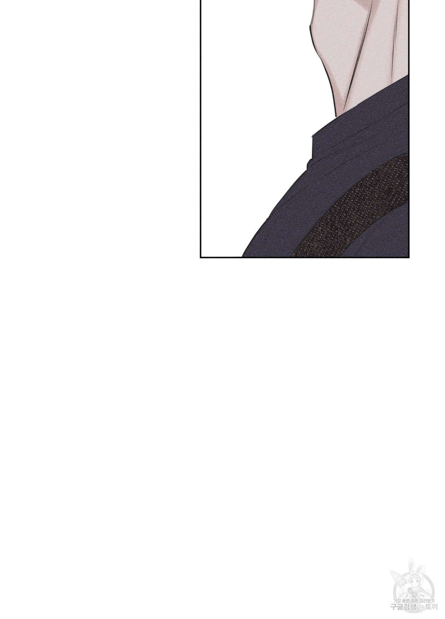 깨진 사랑의 형태 18화 20