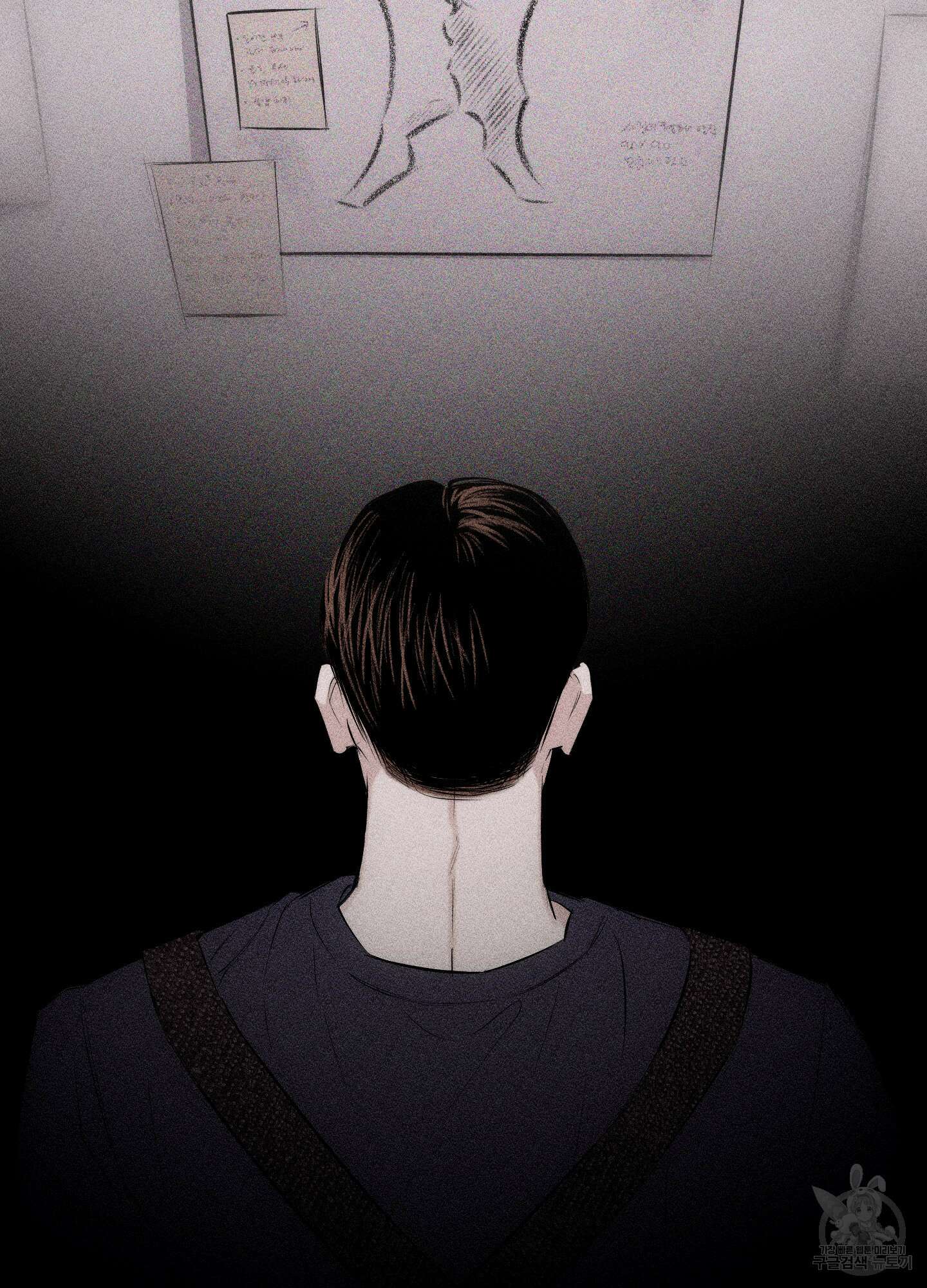 깨진 사랑의 형태 18화 22