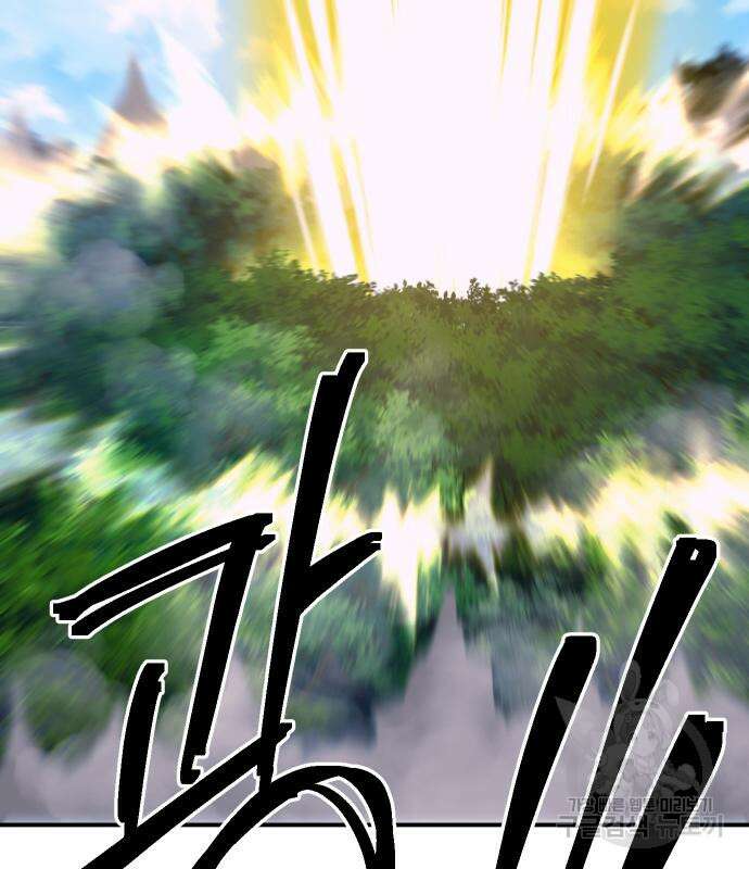 헬스던전 51화 13