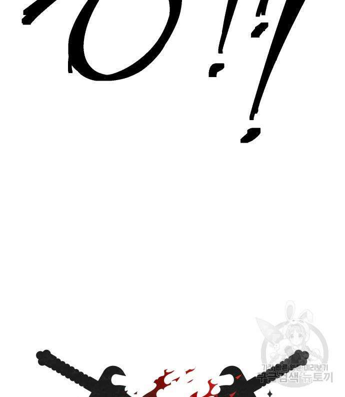 헬스던전 51화 14