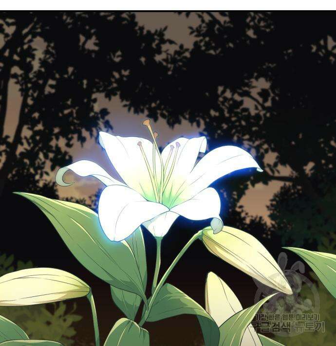 헬스던전 51화 36