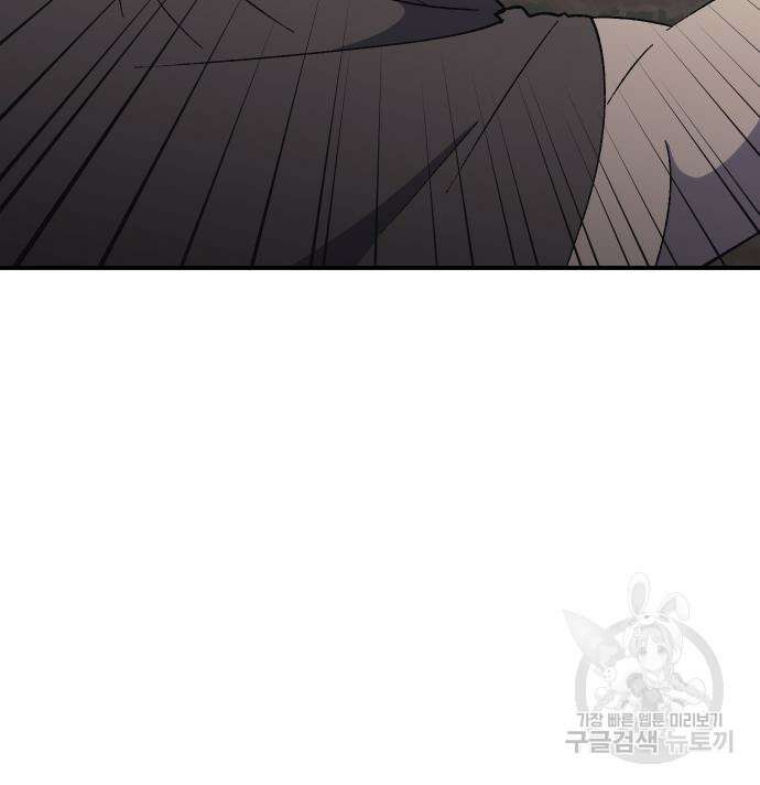 헬스던전 51화 158