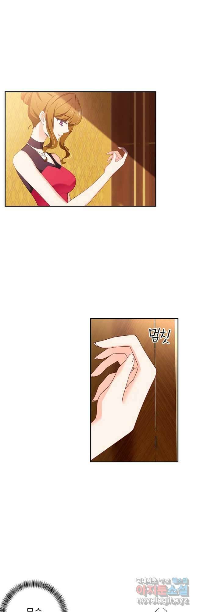 이혼해줄래요? 406화 3