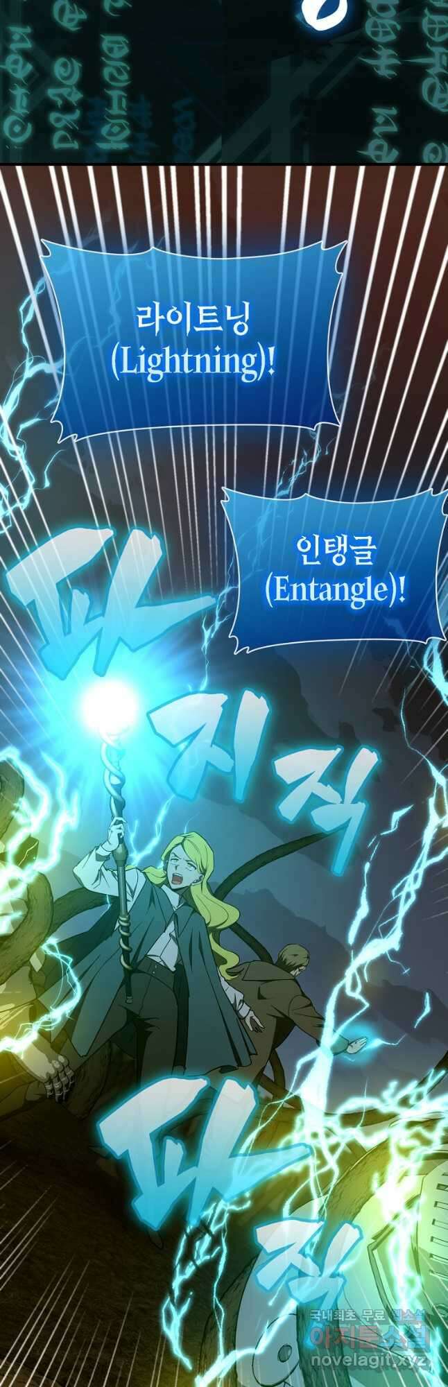 성자는 개뿔, 현대의학의 힘이다 61화 10