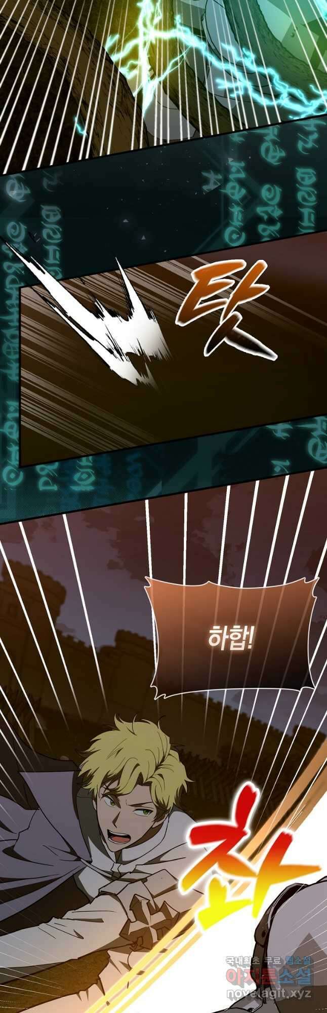 성자는 개뿔, 현대의학의 힘이다 61화 11