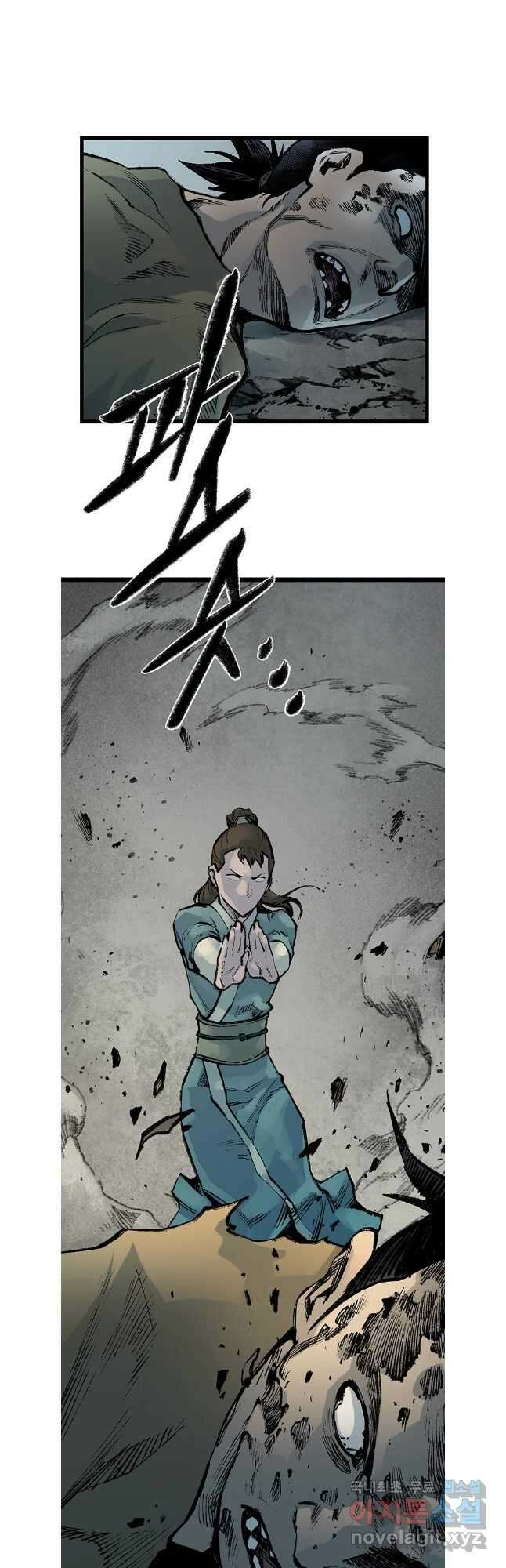 강호표사 144화 2