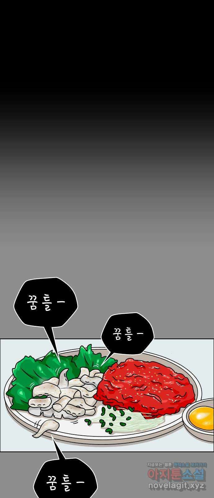 사이다걸 048 : 젠가(2) 1