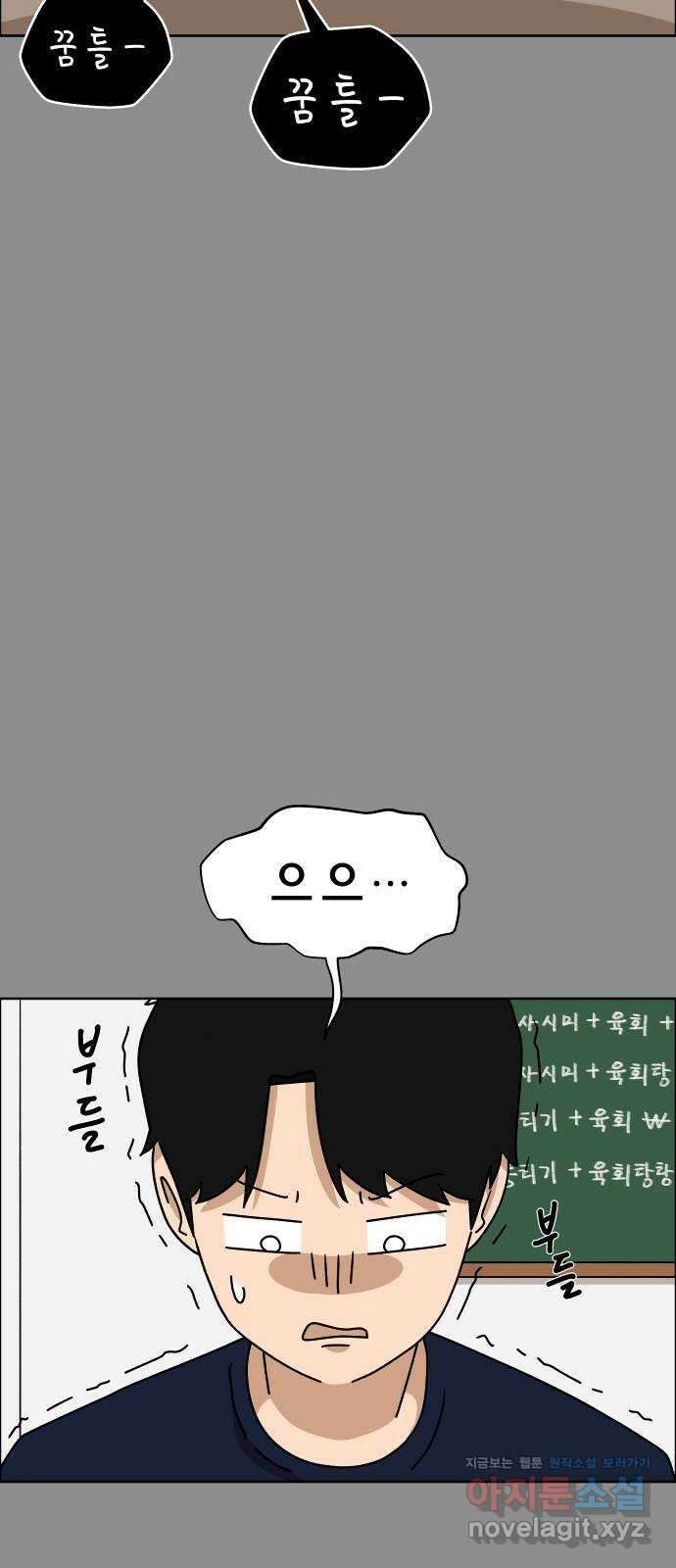 사이다걸 048 : 젠가(2) 3