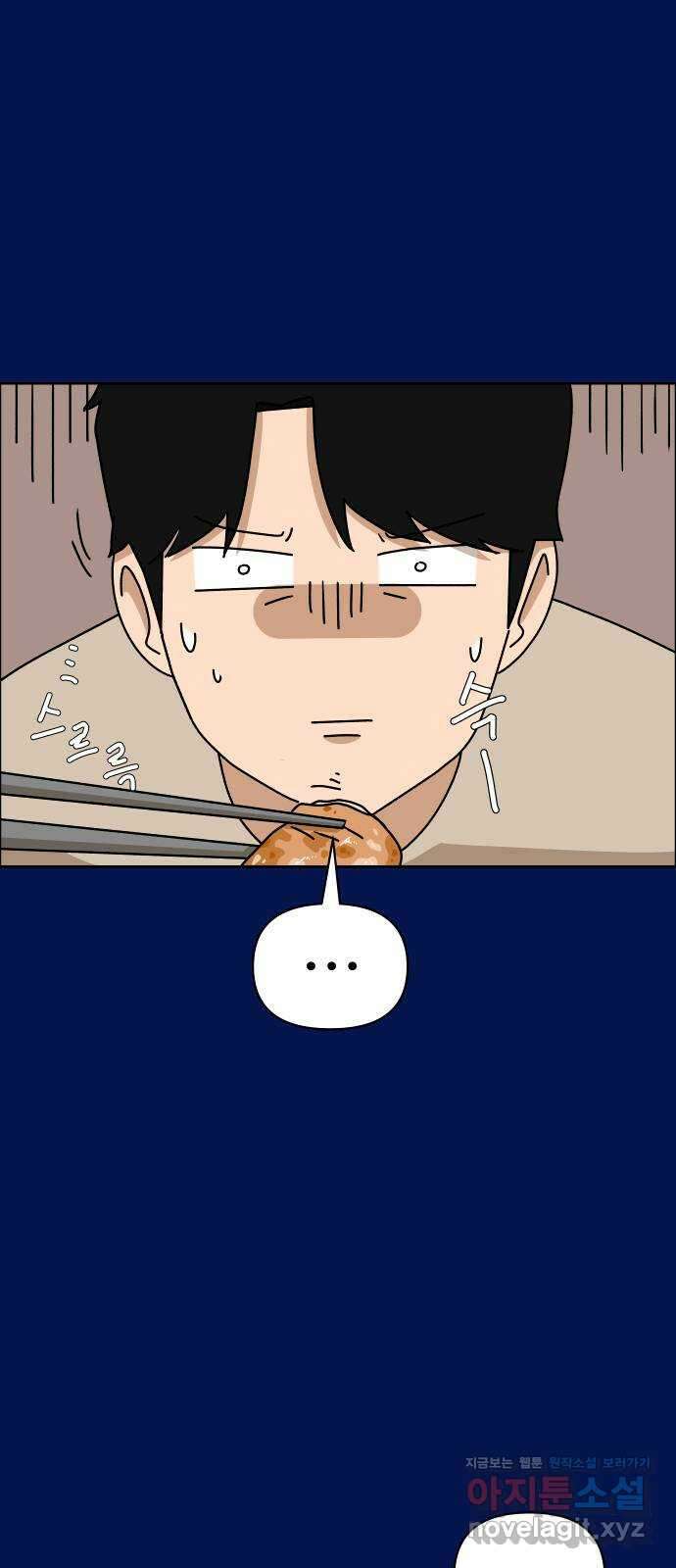 사이다걸 048 : 젠가(2) 17