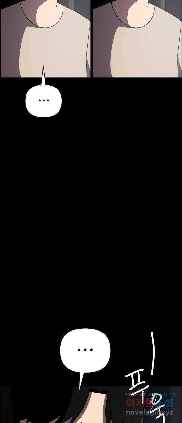 사이다걸 048 : 젠가(2) 45