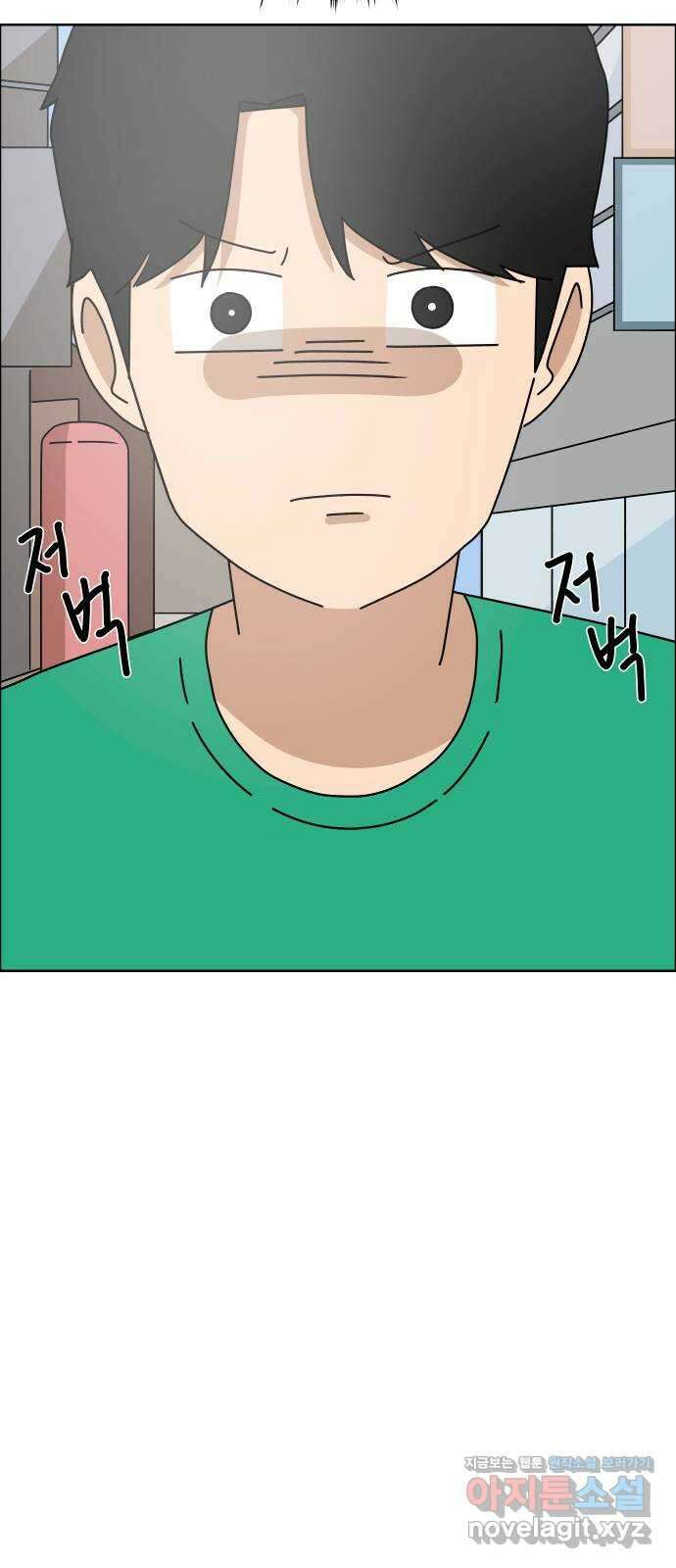 사이다걸 048 : 젠가(2) 90