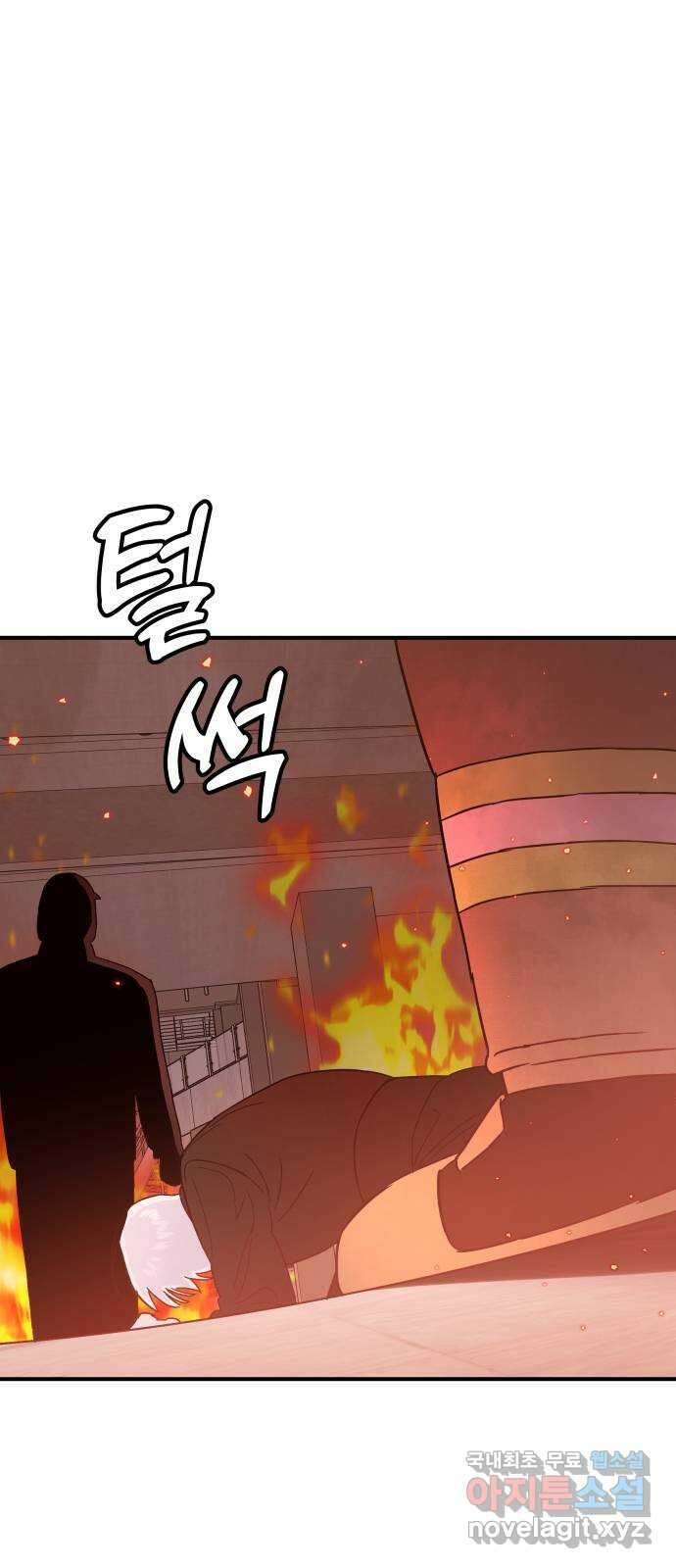 오늘의 비너스 68화 1