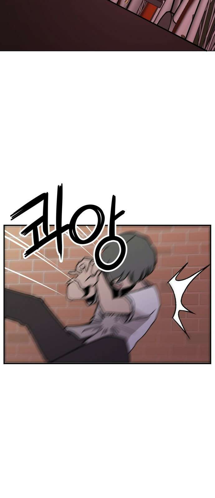 악녀교실 1화 5