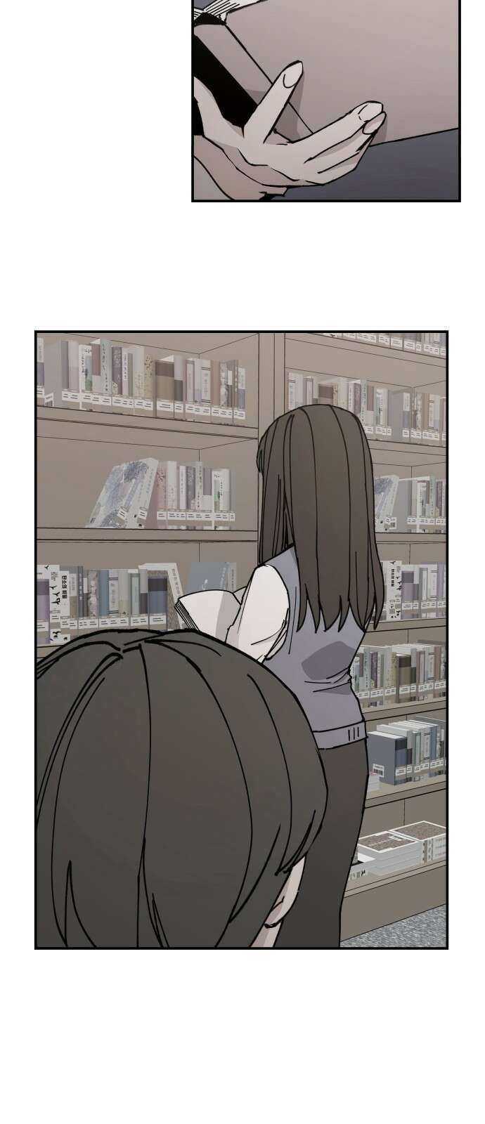 악녀교실 1화 90