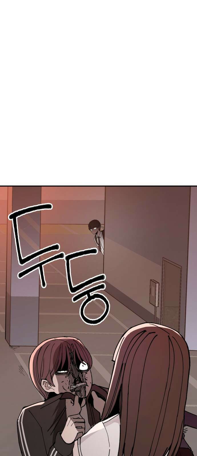 악녀교실 1화 97