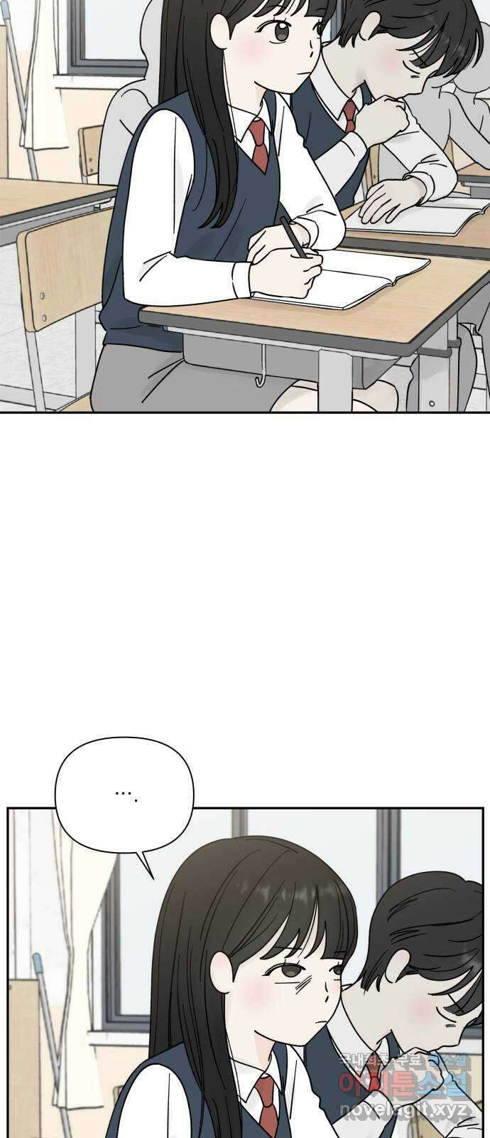 러브 똘츄얼리 13화 2