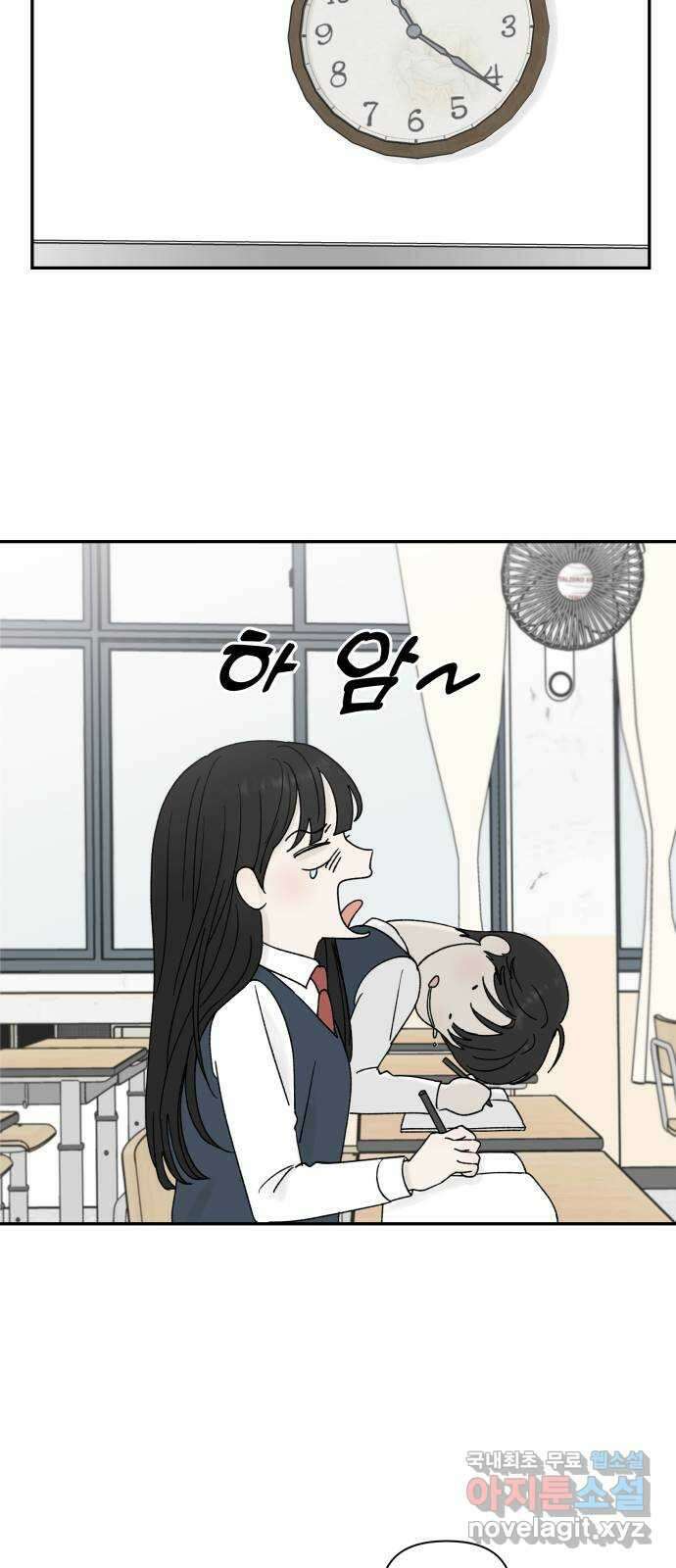 러브 똘츄얼리 13화 6